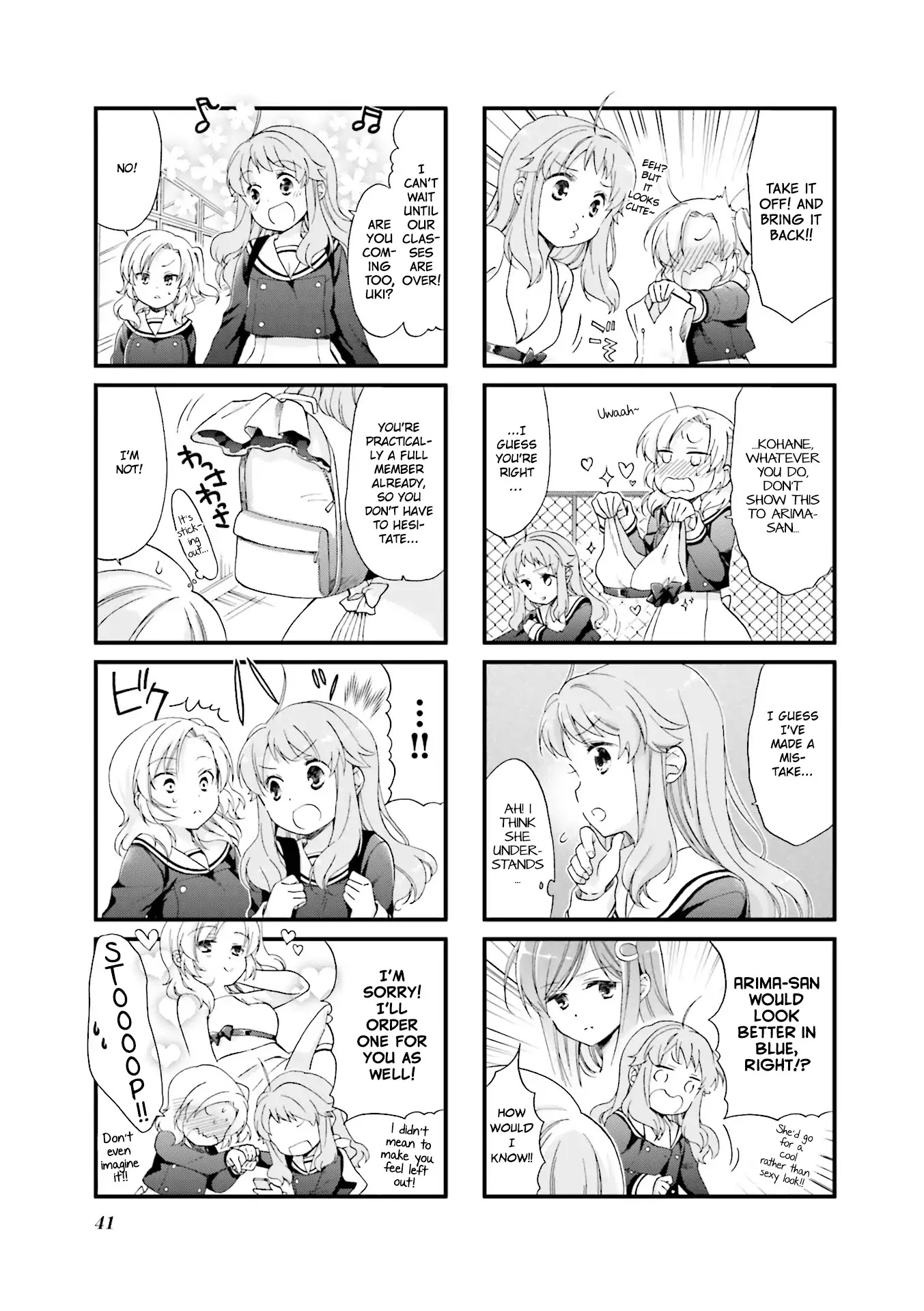 Anima Yell! Chapter 4 page 3 - Chapter 4