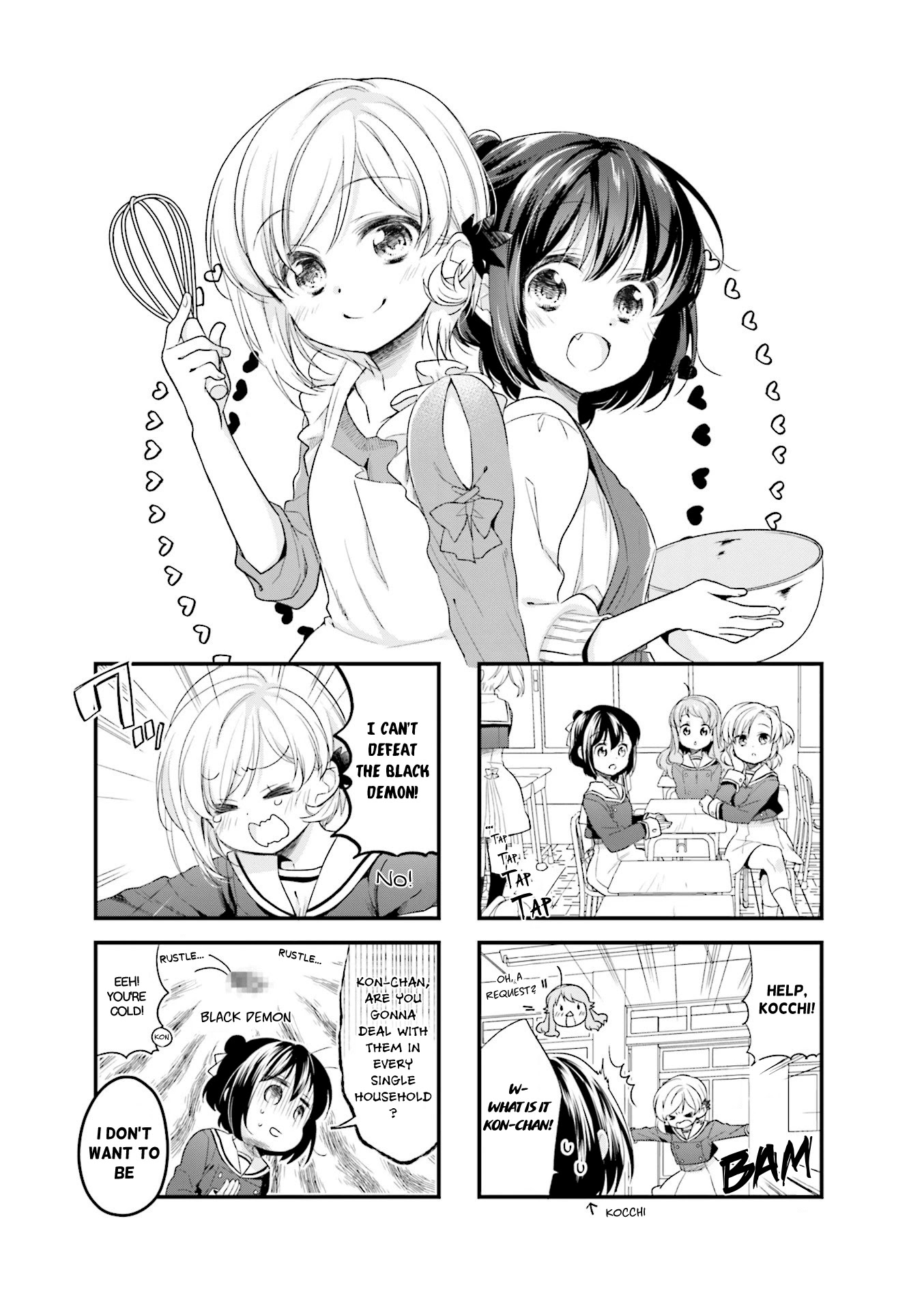 Anima Yell! Chapter 40 page 1 - Chapter 40