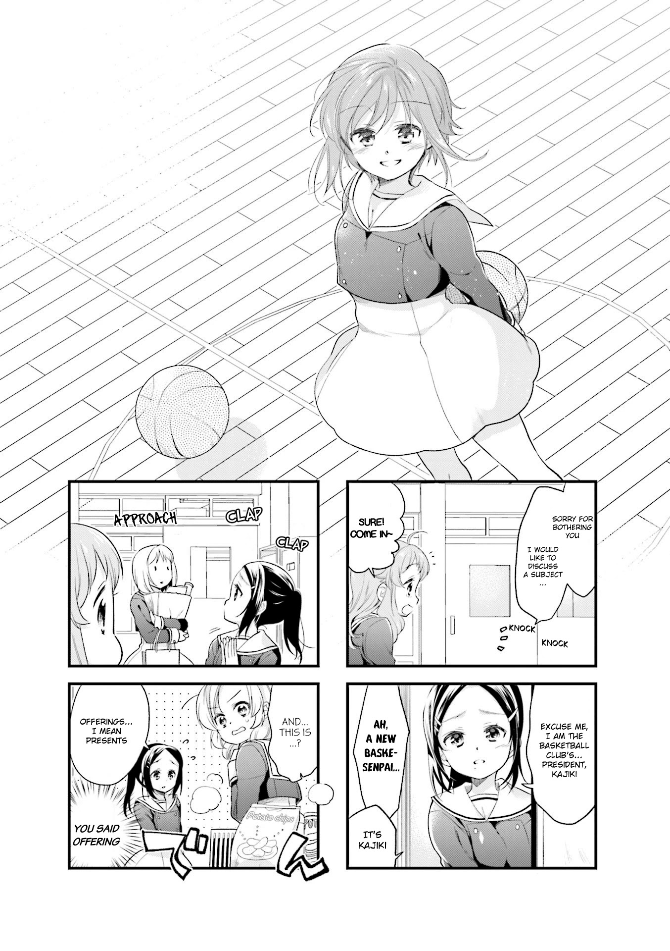 Anima Yell! Chapter 41 page 1 - Chapter 41