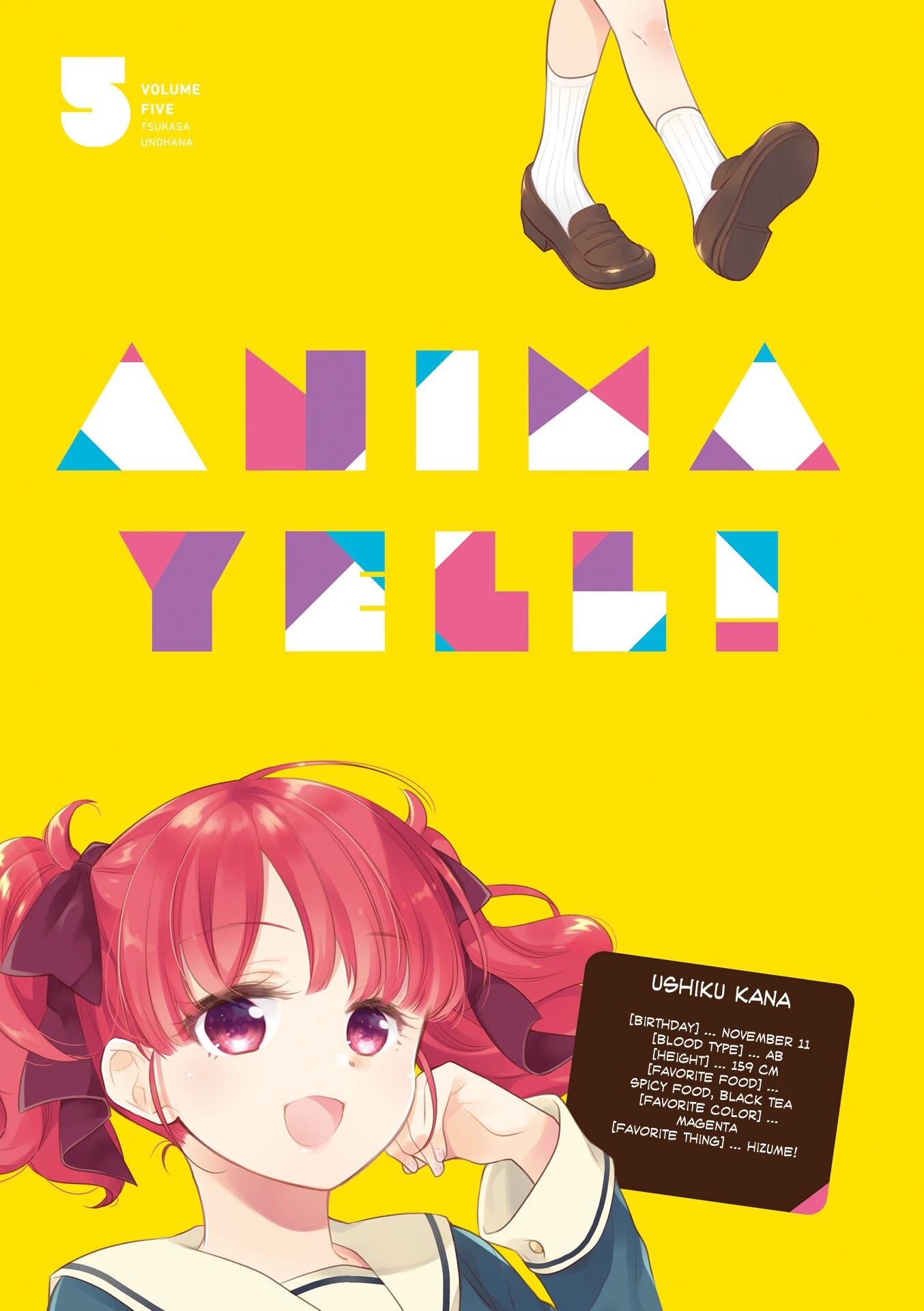 Anima Yell! Chapter 42.5 page 2 - Chapter 42.5
