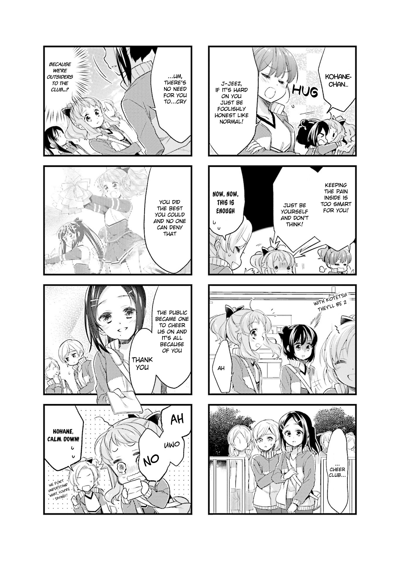 Anima Yell! Chapter 42 page 6 - Chapter 42