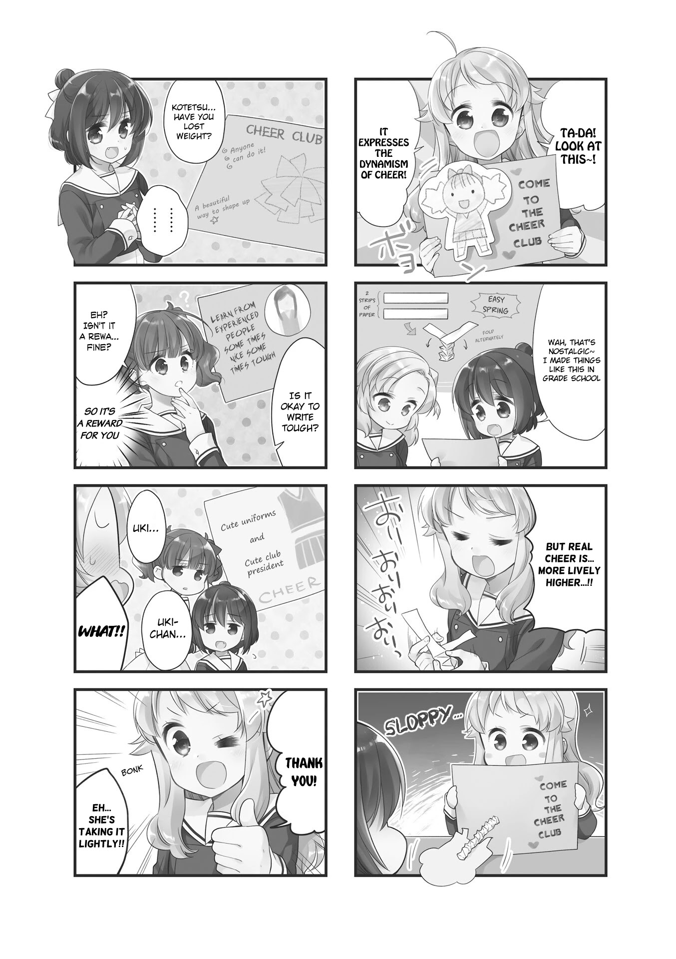Anima Yell! Chapter 43 page 2 - Chapter 43