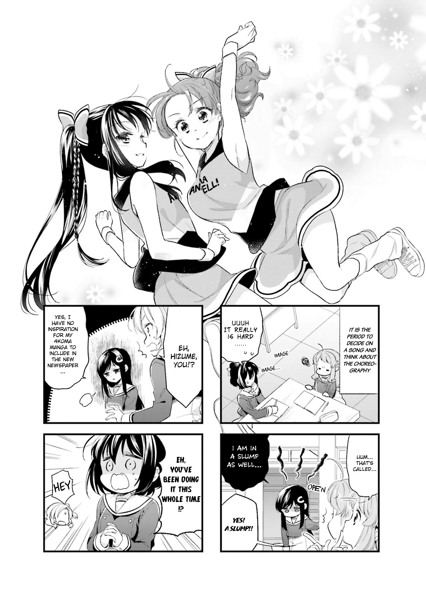 Anima Yell! Chapter 45 page 1 - Chapter 45