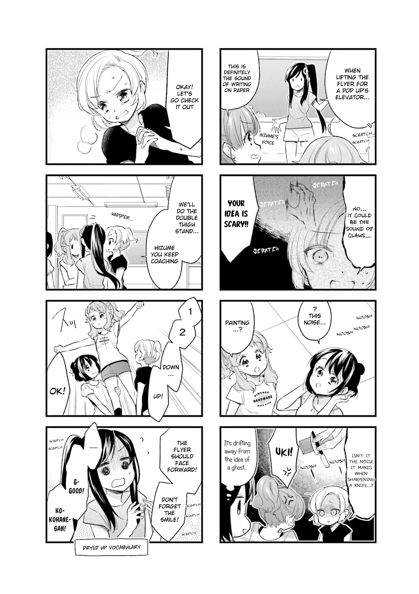 Anima Yell! Chapter 46 page 6 - Chapter 46