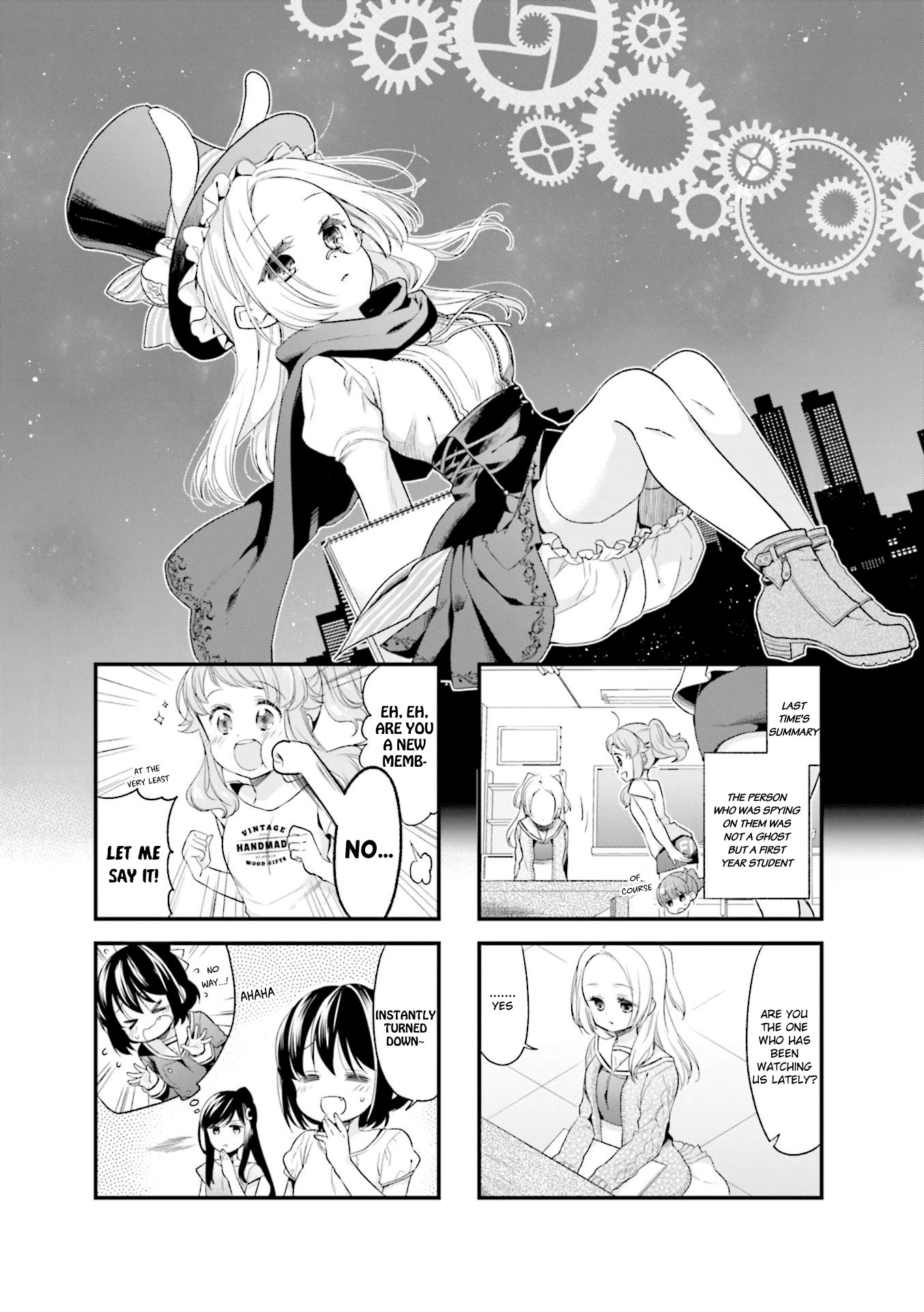 Anima Yell! Chapter 47 page 1 - Chapter 47