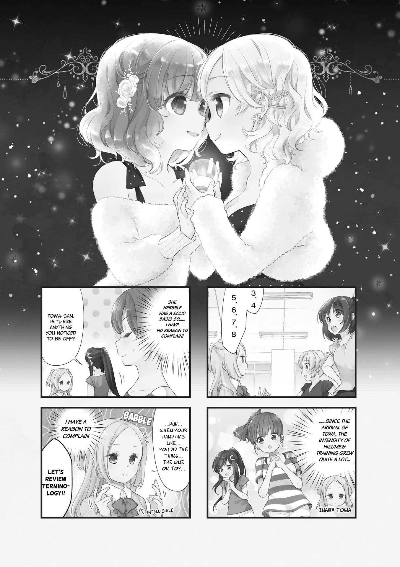 Anima Yell! Chapter 48 page 1 - Chapter 48