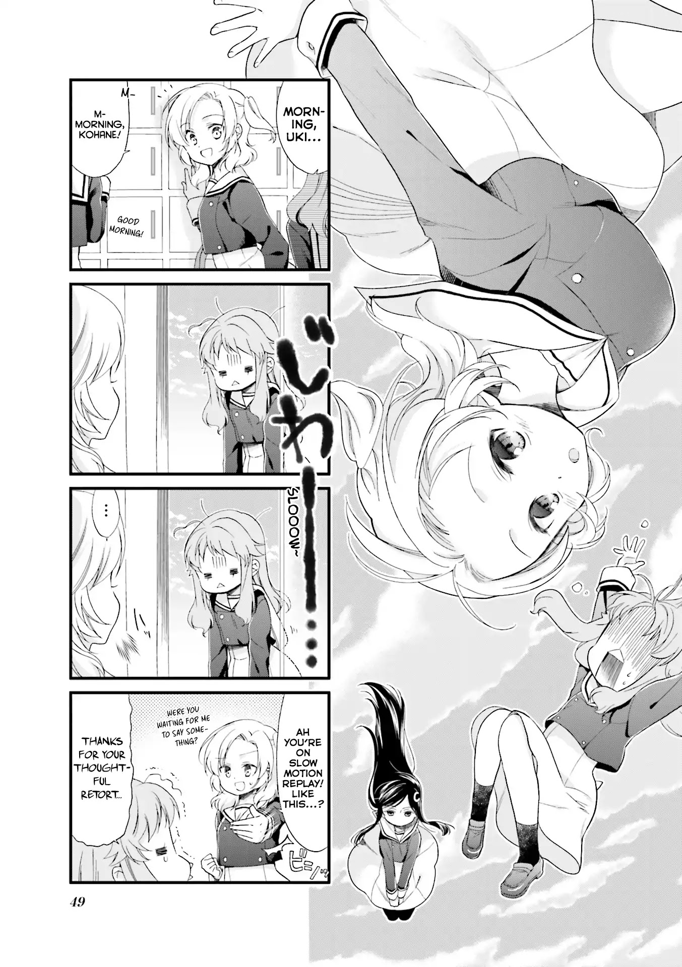 Anima Yell! Chapter 5 page 2 - Chapter 5