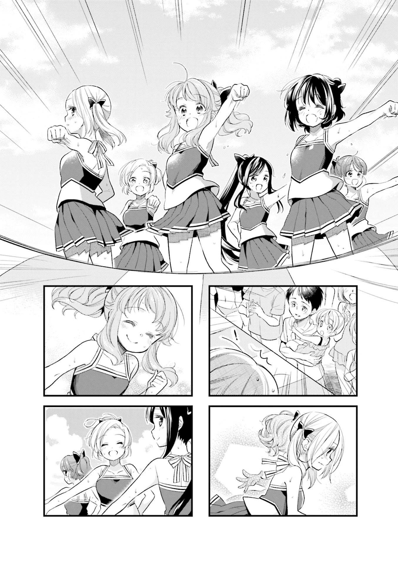 Anima Yell! Chapter 50 page 8 - Chapter 50