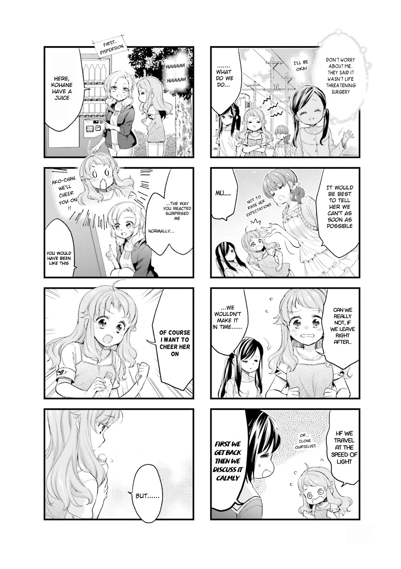 Anima Yell! Chapter 53 page 2 - Chapter 53