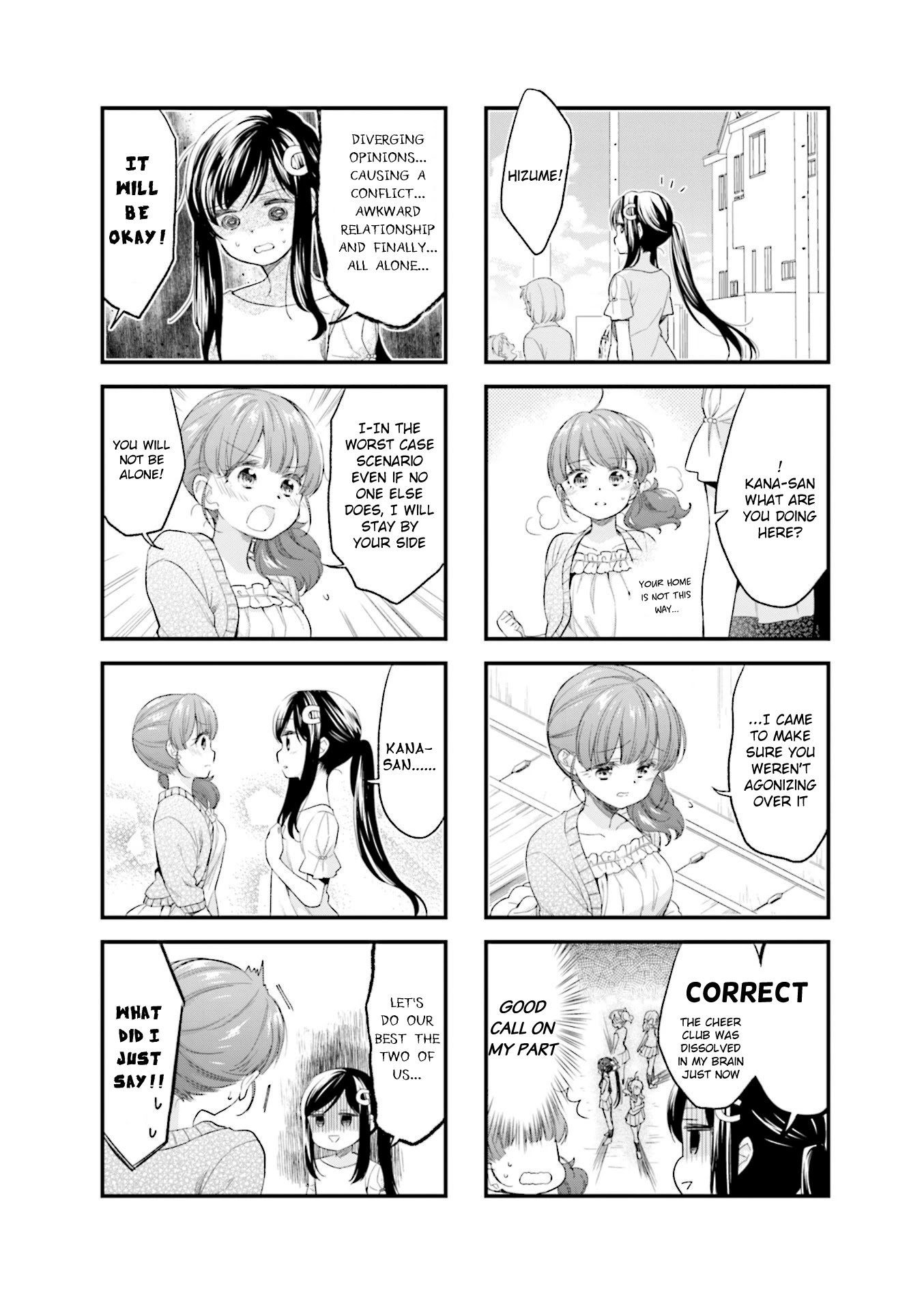 Anima Yell! Chapter 53 page 4 - Chapter 53