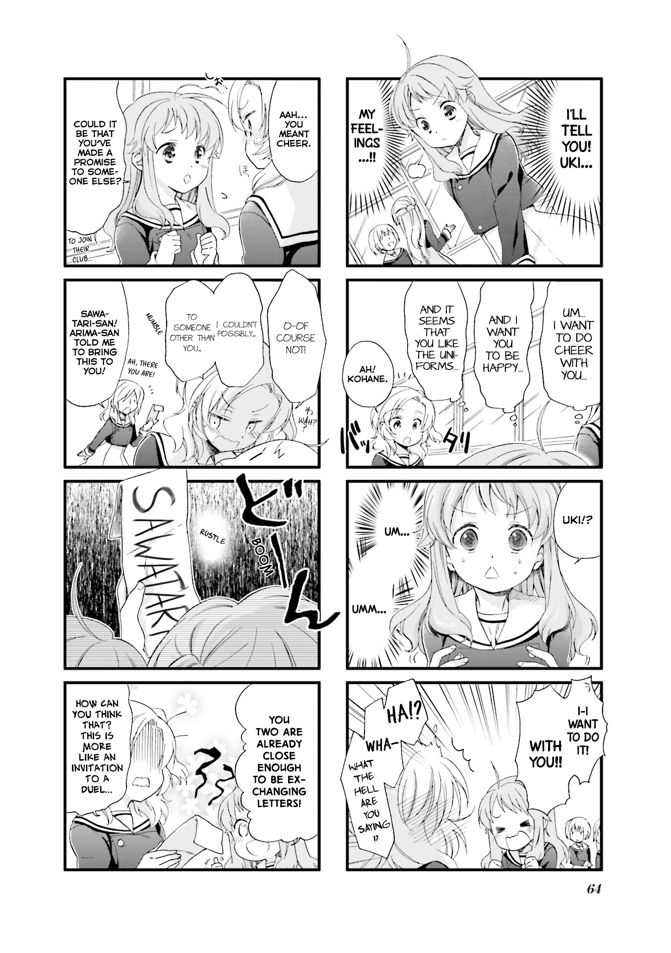 Anima Yell! Chapter 6 page 7 - Chapter 6