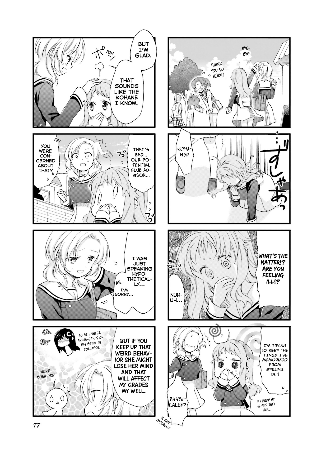 Anima Yell! Chapter 7 page 10 - Chapter 7