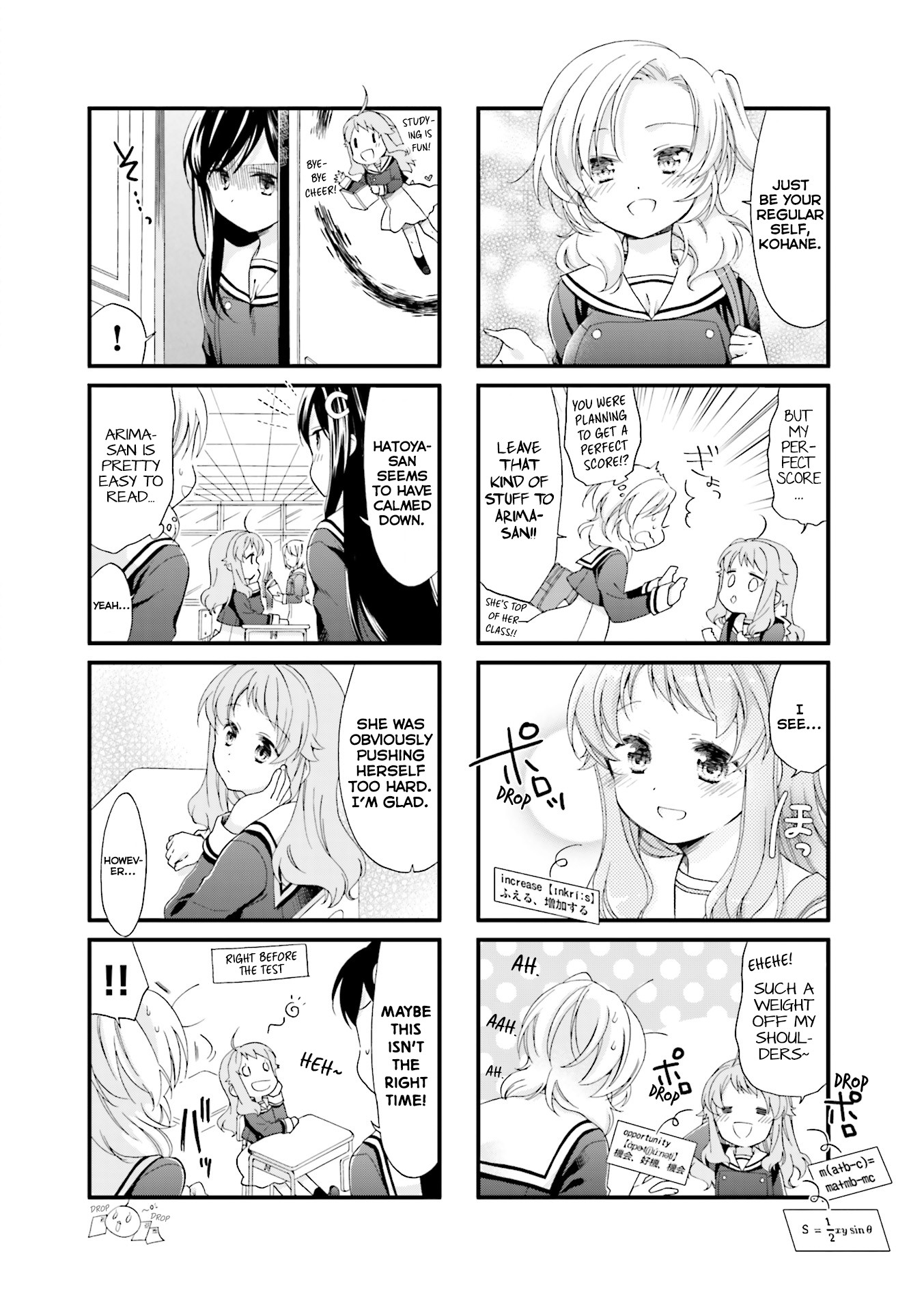 Anima Yell! Chapter 7 page 11 - Chapter 7