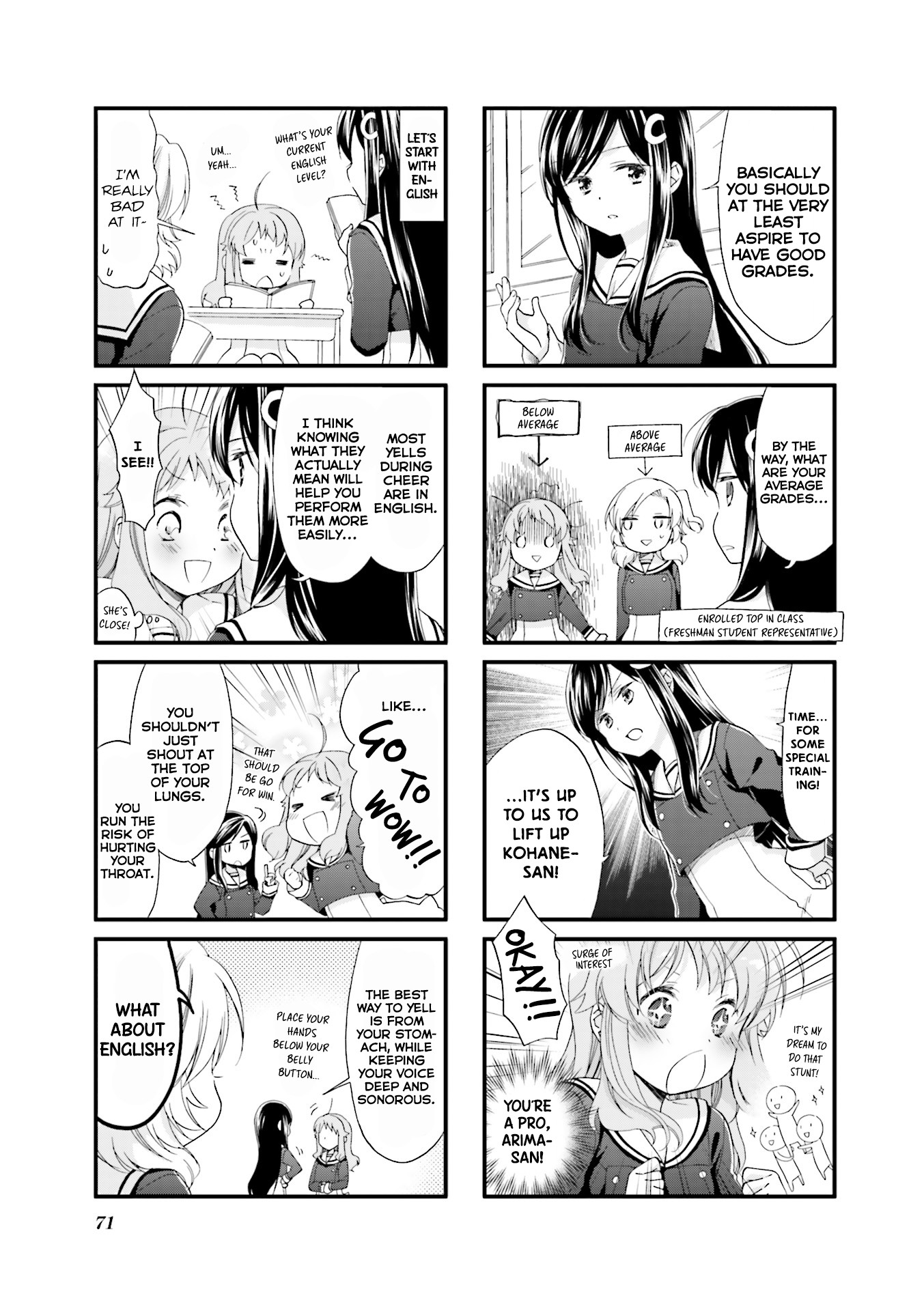 Anima Yell! Chapter 7 page 4 - Chapter 7