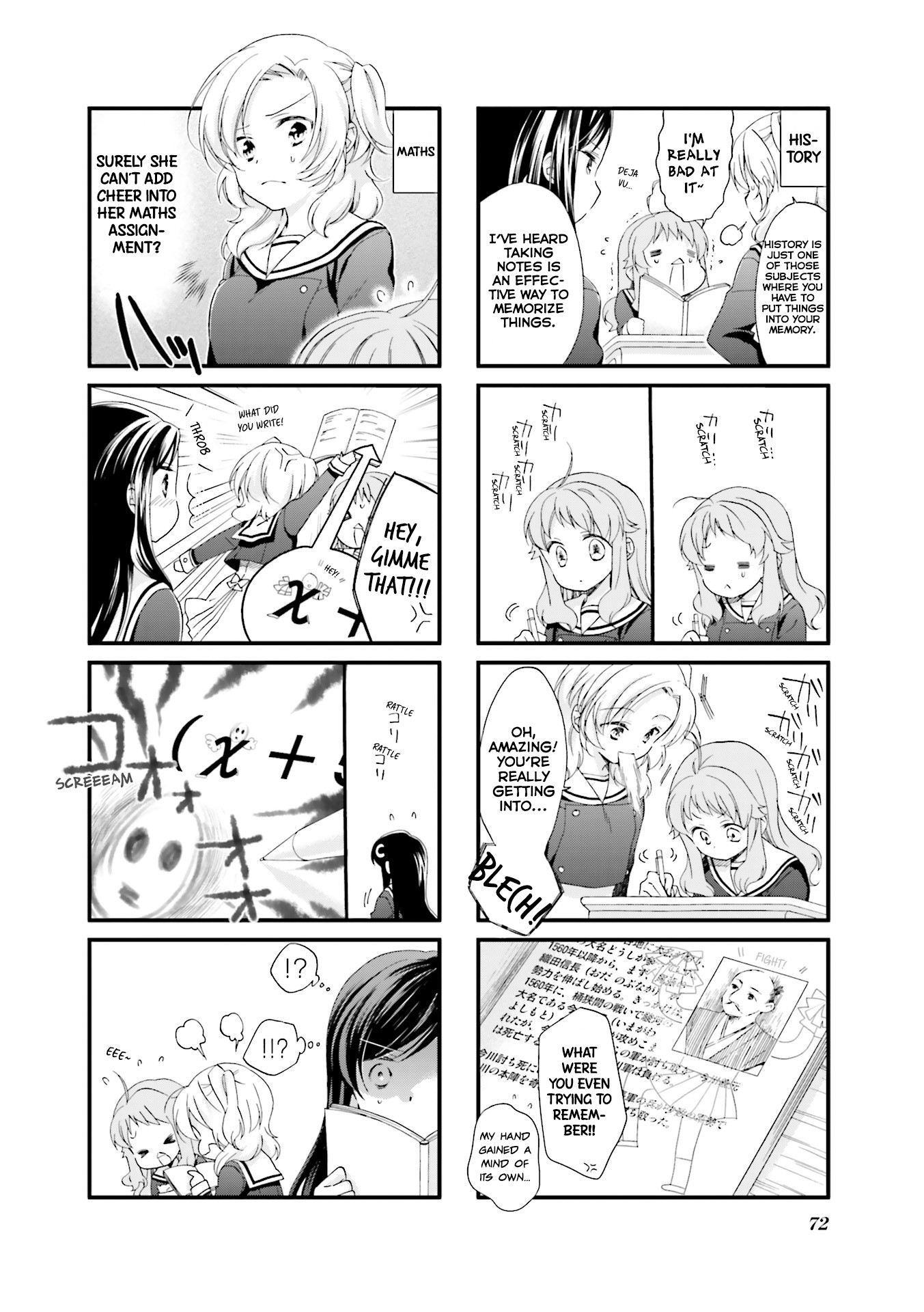 Anima Yell! Chapter 7 page 5 - Chapter 7