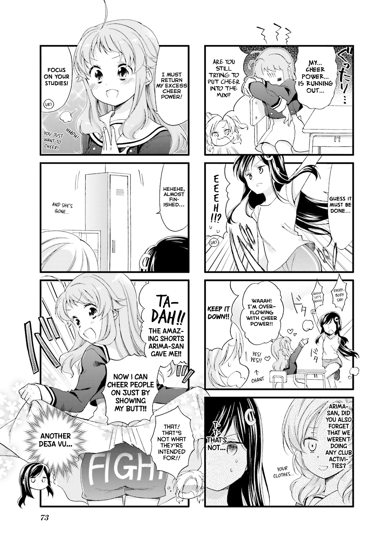 Anima Yell! Chapter 7 page 6 - Chapter 7