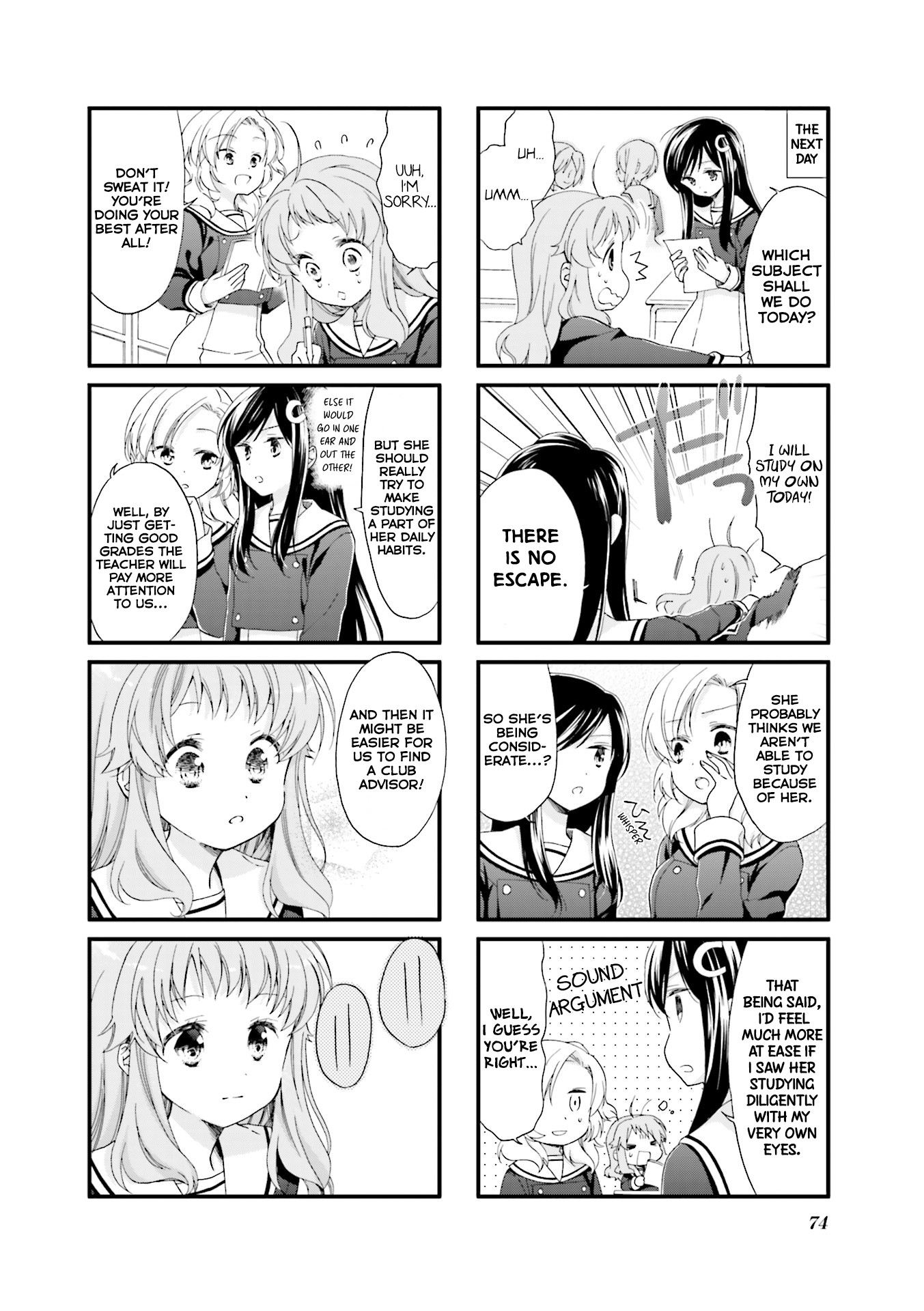 Anima Yell! Chapter 7 page 7 - Chapter 7