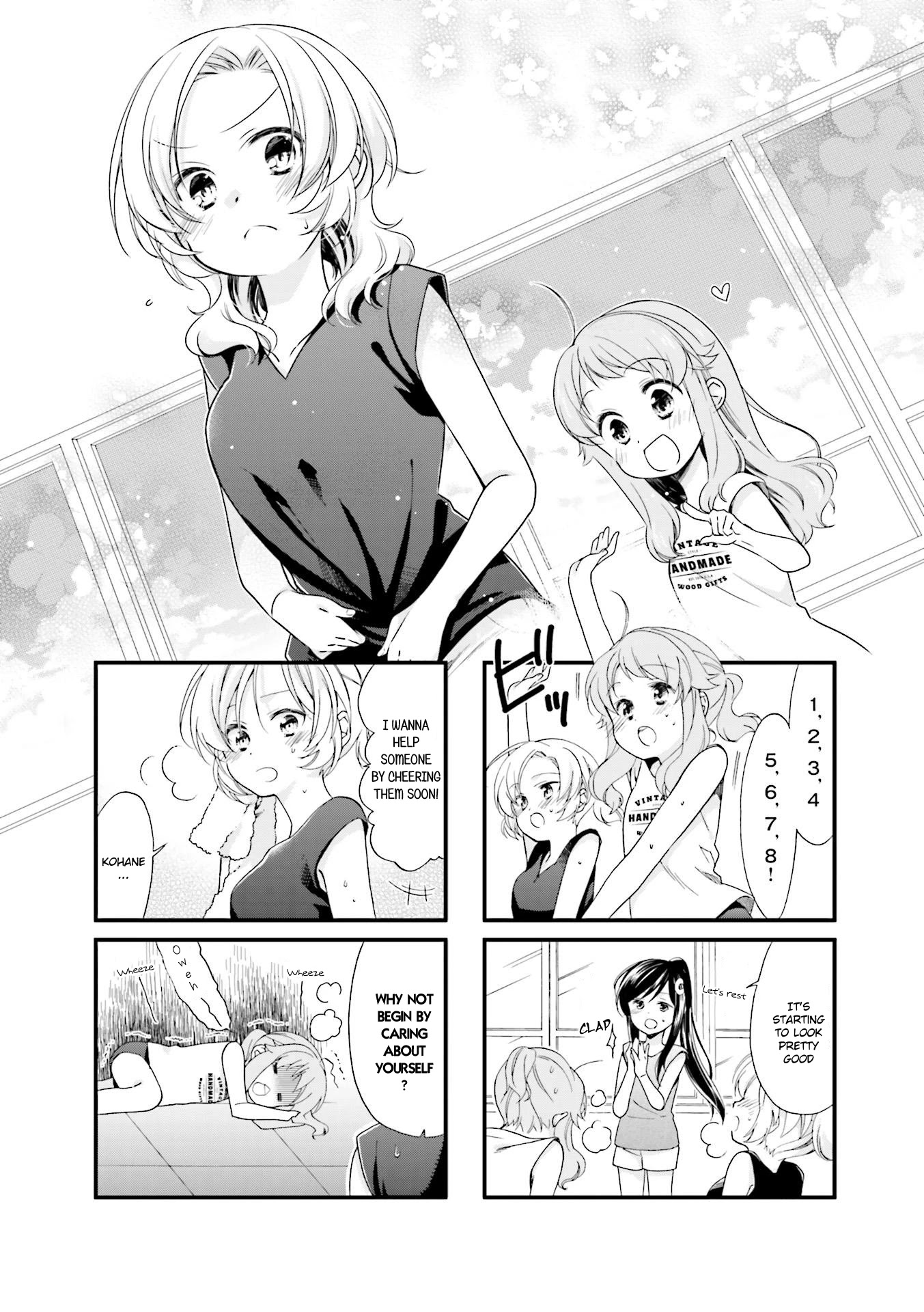 Anima Yell! Chapter 9 page 1 - Chapter 9