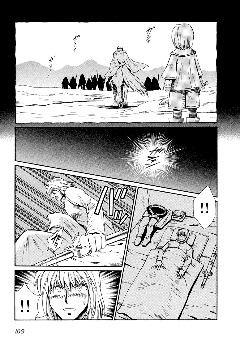 +Anima Chapter 12 page 7 - Chapter 12: Guardian Heart 2