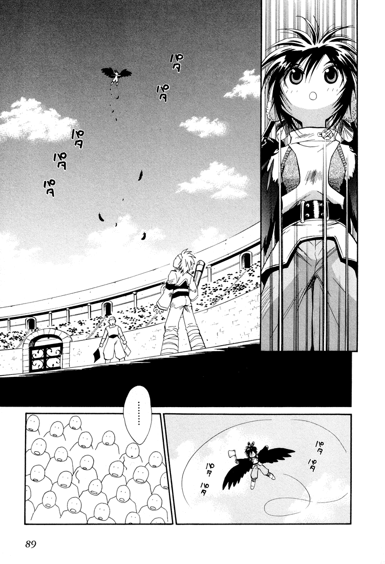 +Anima Chapter 17 page 19 - Chapter 17: Maggie Coliseum (3)