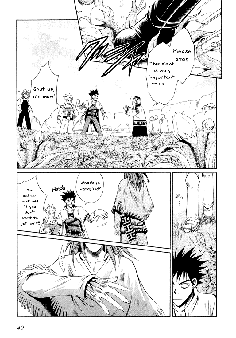 +Anima Chapter 2 page 1 - Chapter 2: Guardian Of The Flower Field