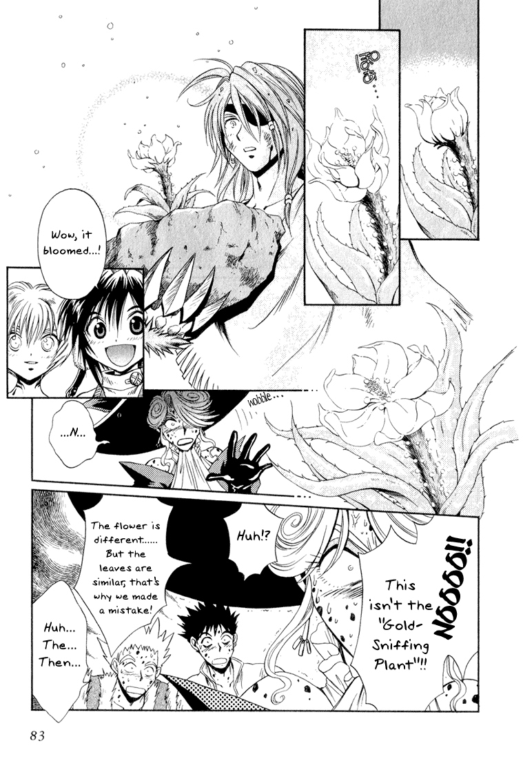 +Anima Chapter 2 page 33 - Chapter 2: Guardian Of The Flower Field