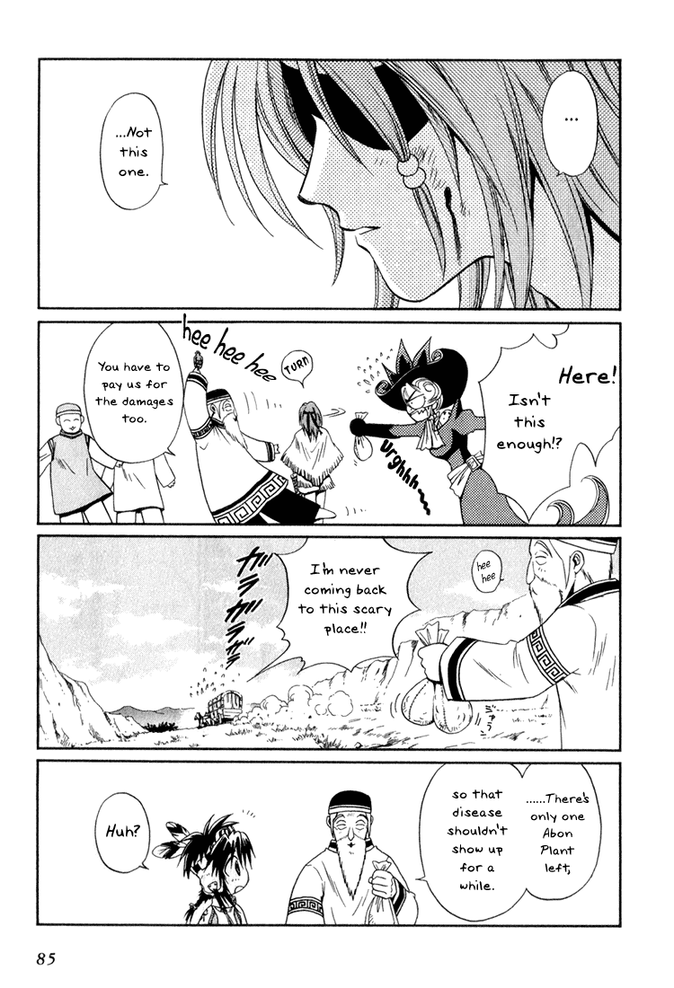 +Anima Chapter 2 page 35 - Chapter 2: Guardian Of The Flower Field