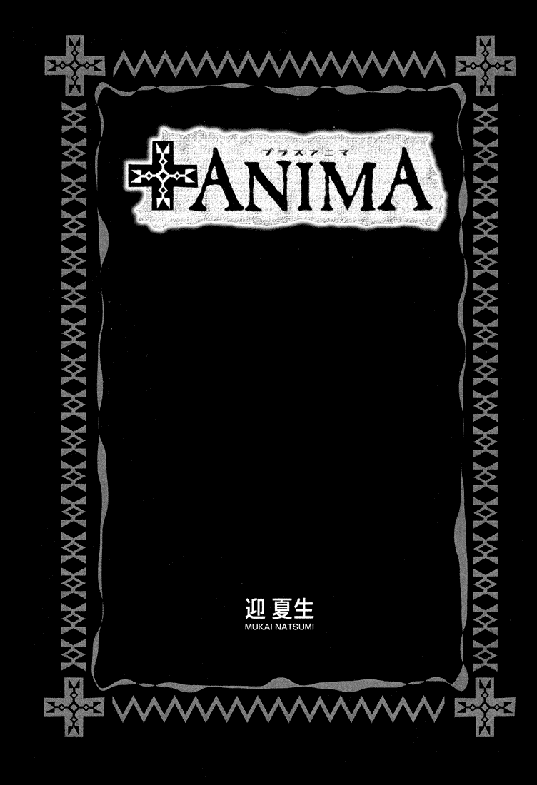 +Anima Chapter 21 page 3 - Chapter 21: Contact