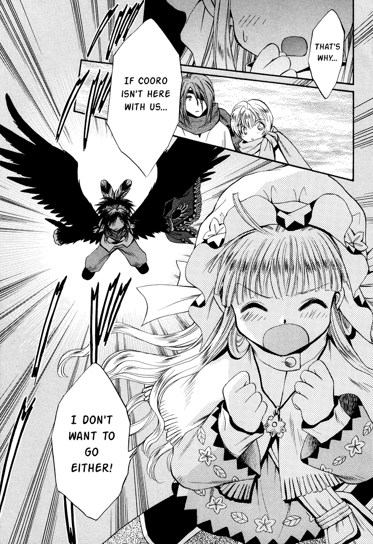 +Anima Chapter 22 page 23 - Chapter 22: Houses of Apples