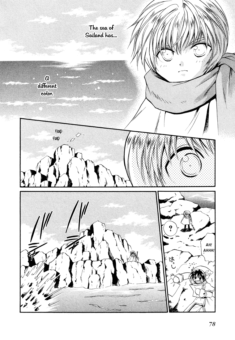 +Anima Chapter 23 page 7 - Chapter 23: The Boy who Loved a Mermaid (1)