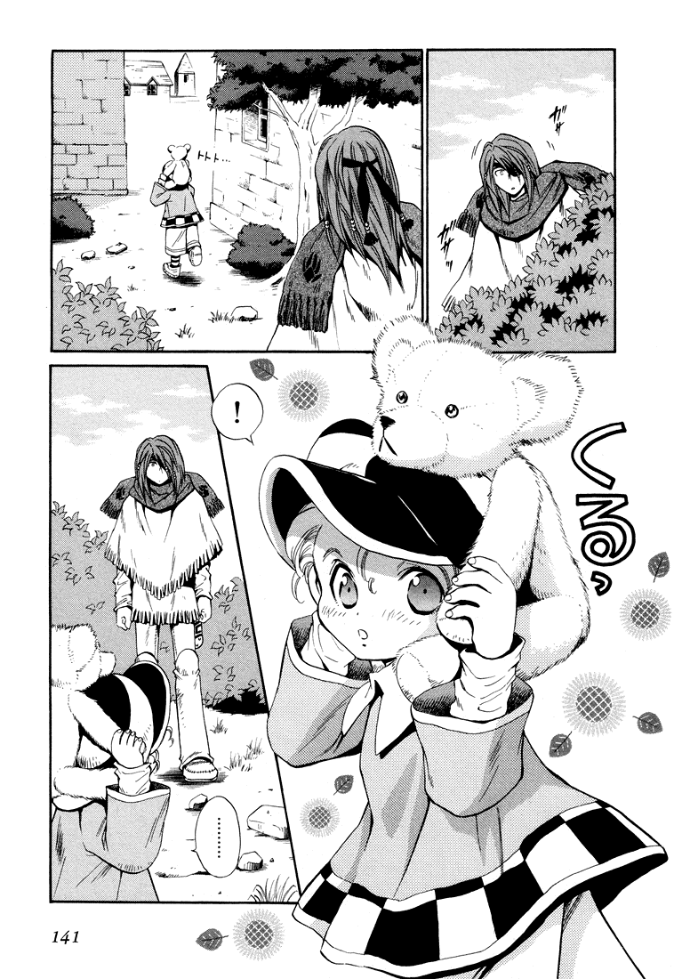 +Anima Chapter 25 page 5 - Chapter 25: Teddy Bear