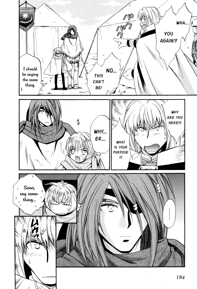 +Anima Chapter 26 page 16 - Chapter 26: Moss Mountain