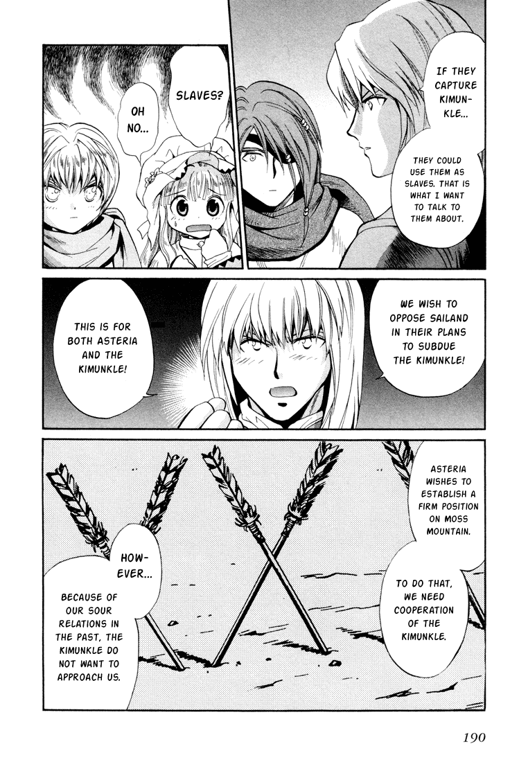 +Anima Chapter 26 page 22 - Chapter 26: Moss Mountain