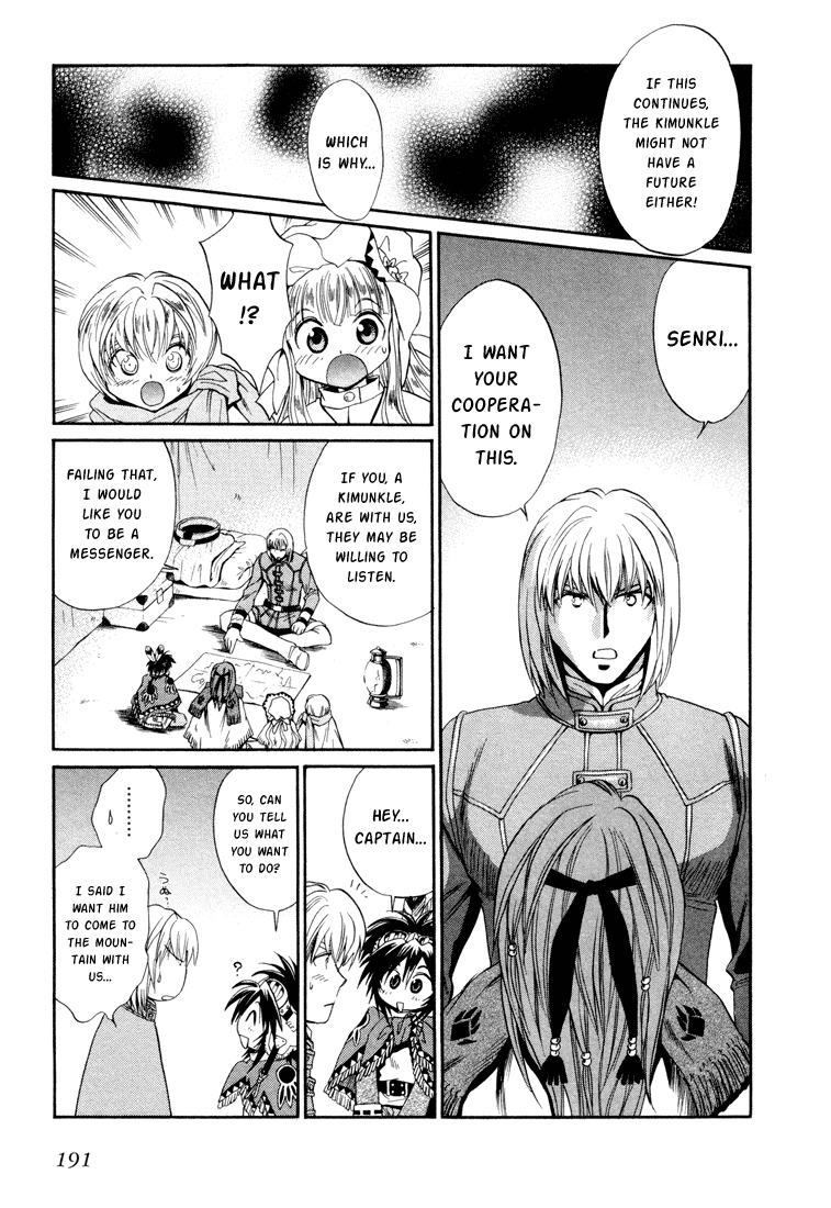+Anima Chapter 26 page 23 - Chapter 26: Moss Mountain