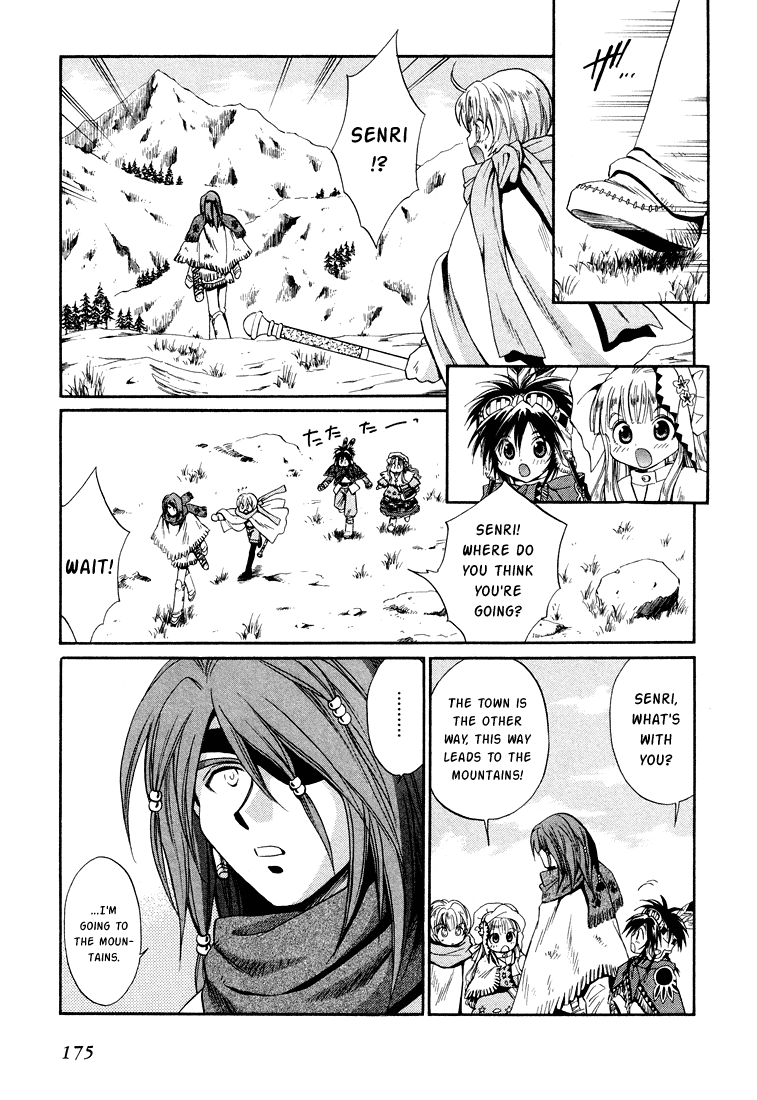 +Anima Chapter 26 page 7 - Chapter 26: Moss Mountain
