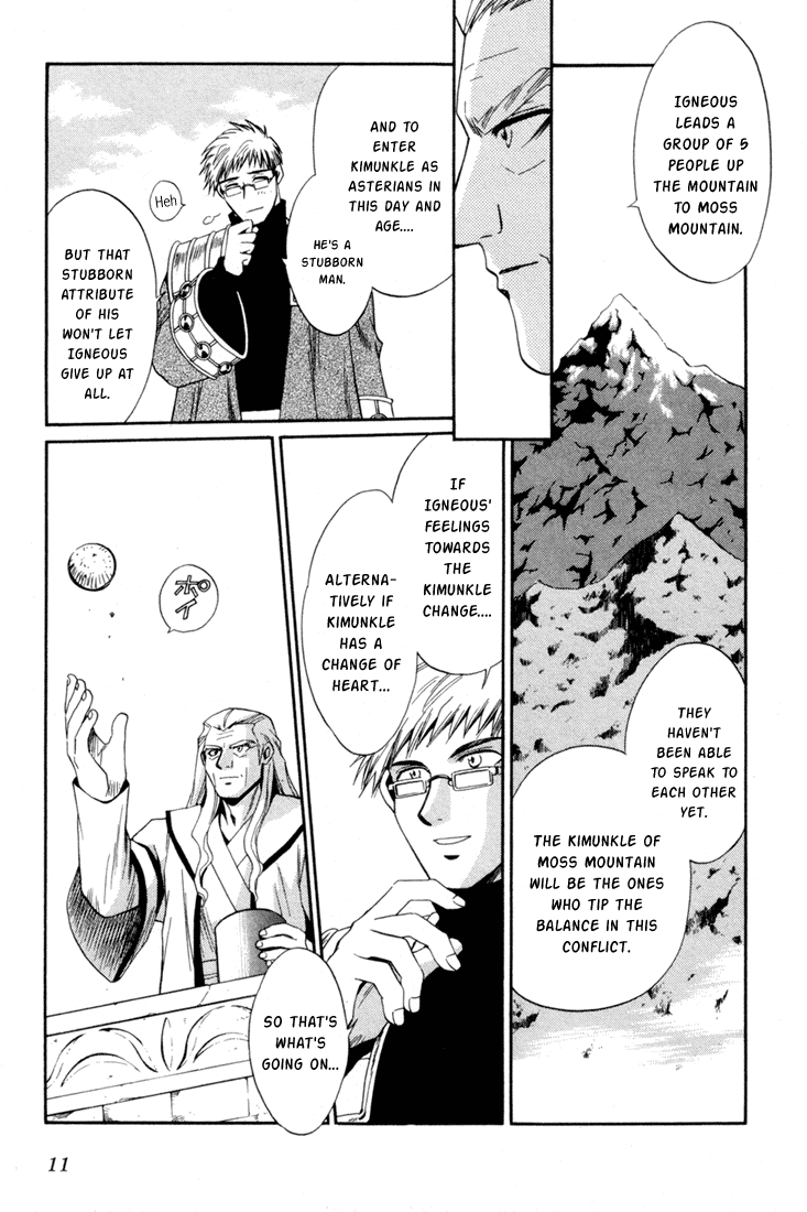 +Anima Chapter 27 page 10 - Chapter 27: Sleepy One