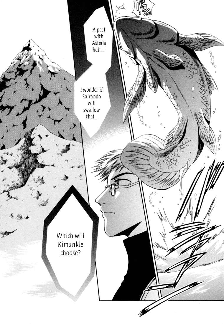 +Anima Chapter 27 page 11 - Chapter 27: Sleepy One