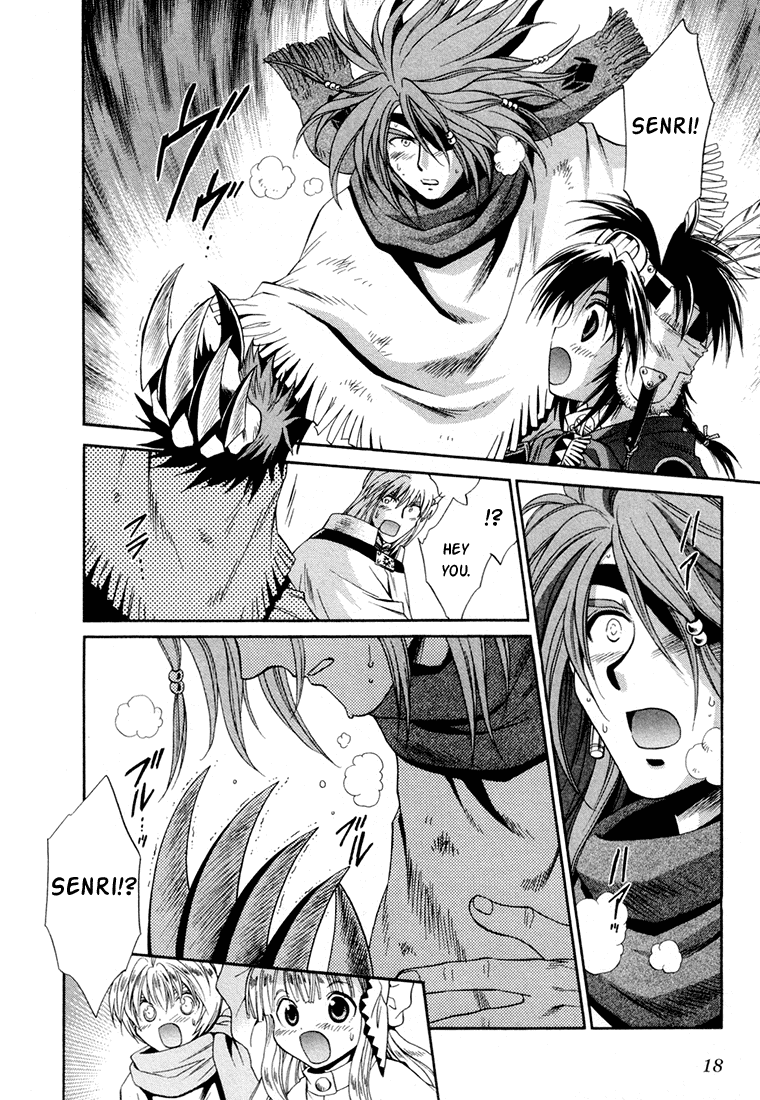 +Anima Chapter 27 page 17 - Chapter 27: Sleepy One