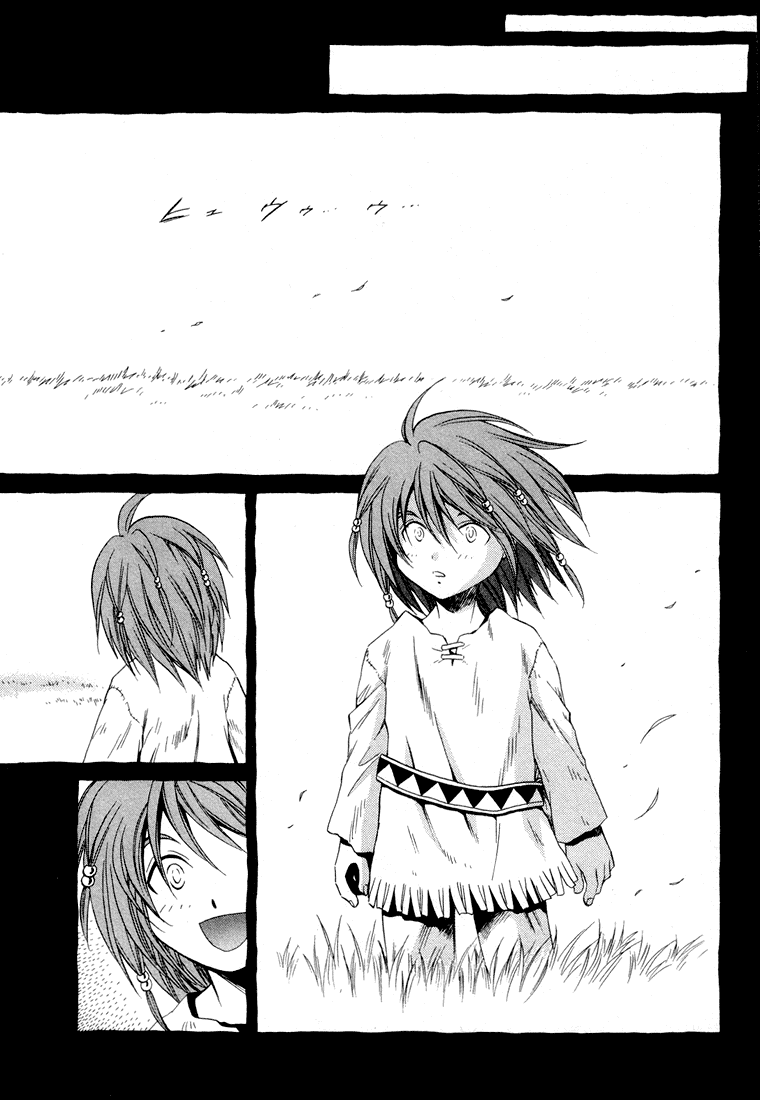 +Anima Chapter 27 page 21 - Chapter 27: Sleepy One