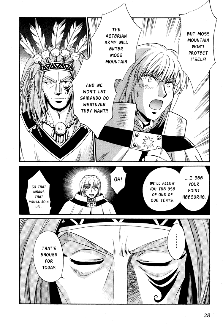 +Anima Chapter 27 page 27 - Chapter 27: Sleepy One