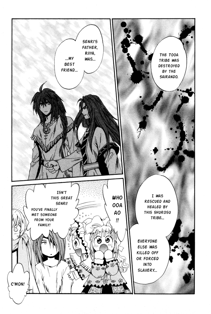 +Anima Chapter 28 page 11 - Chapter 28: Diary of the Tree Leaking Day