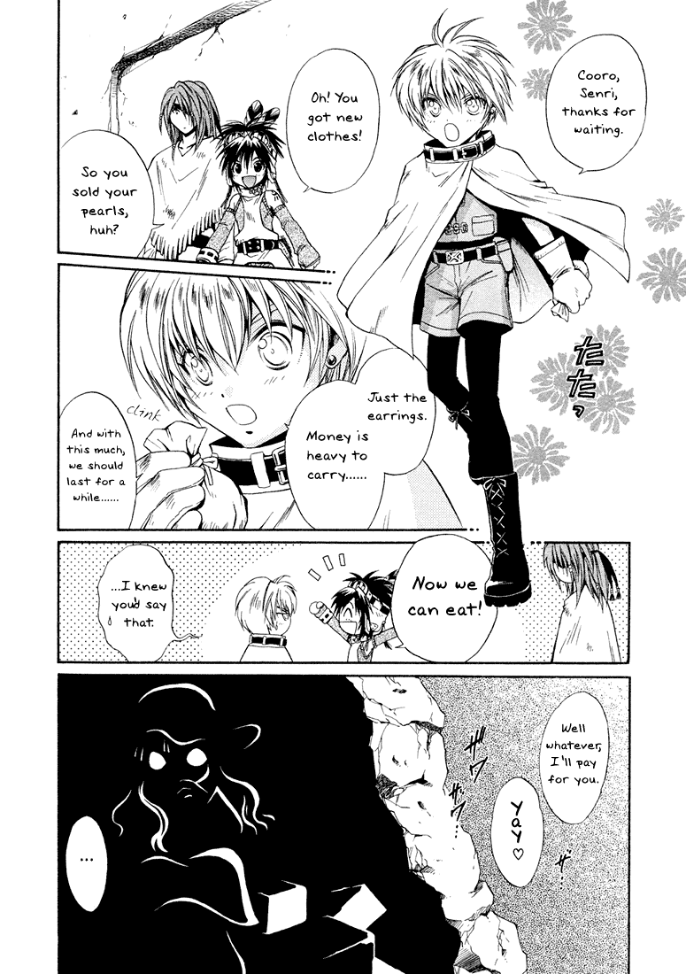 +Anima Chapter 3 page 4 - Chapter 3: The Gang Of Children