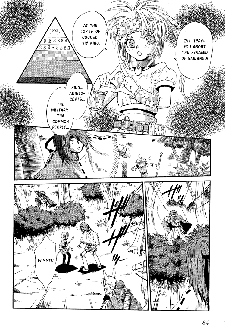 +Anima Chapter 35 page 14 - Chapter 35: Law of Sairando