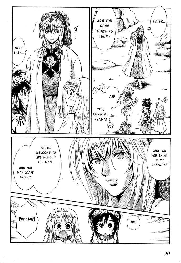 +Anima Chapter 35 page 20 - Chapter 35: Law of Sairando