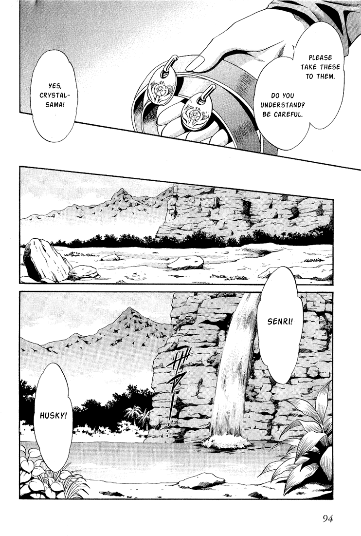 +Anima Chapter 35 page 24 - Chapter 35: Law of Sairando