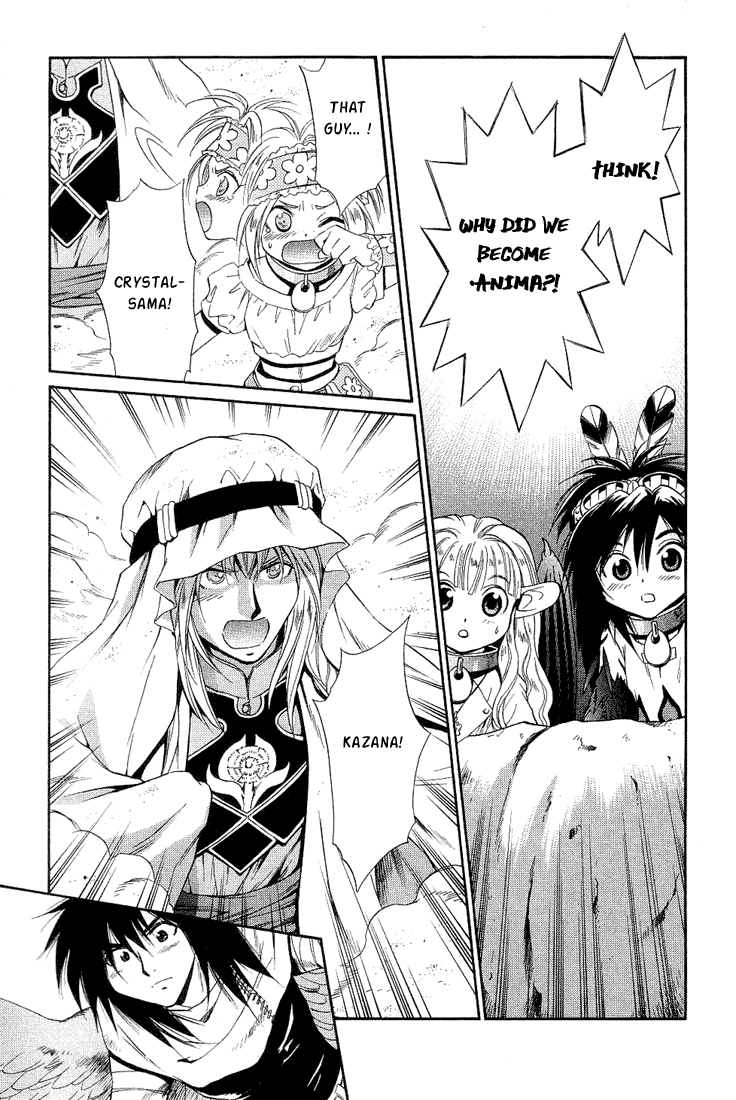 +Anima Chapter 37 page 3 - Chapter 37: Wish