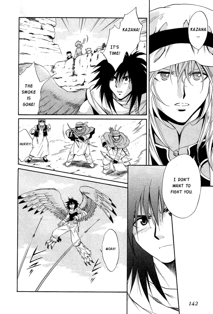 +Anima Chapter 37 page 8 - Chapter 37: Wish