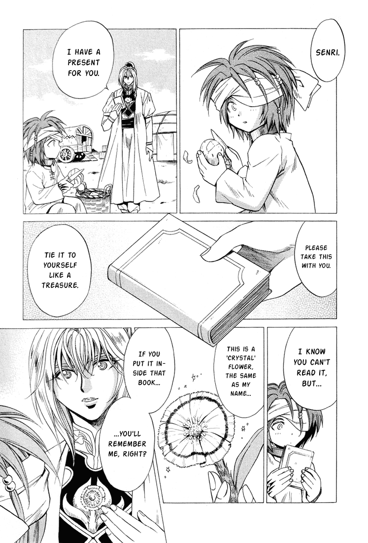 +Anima Chapter 38 page 15 - Chapter 38: Six Years Ago