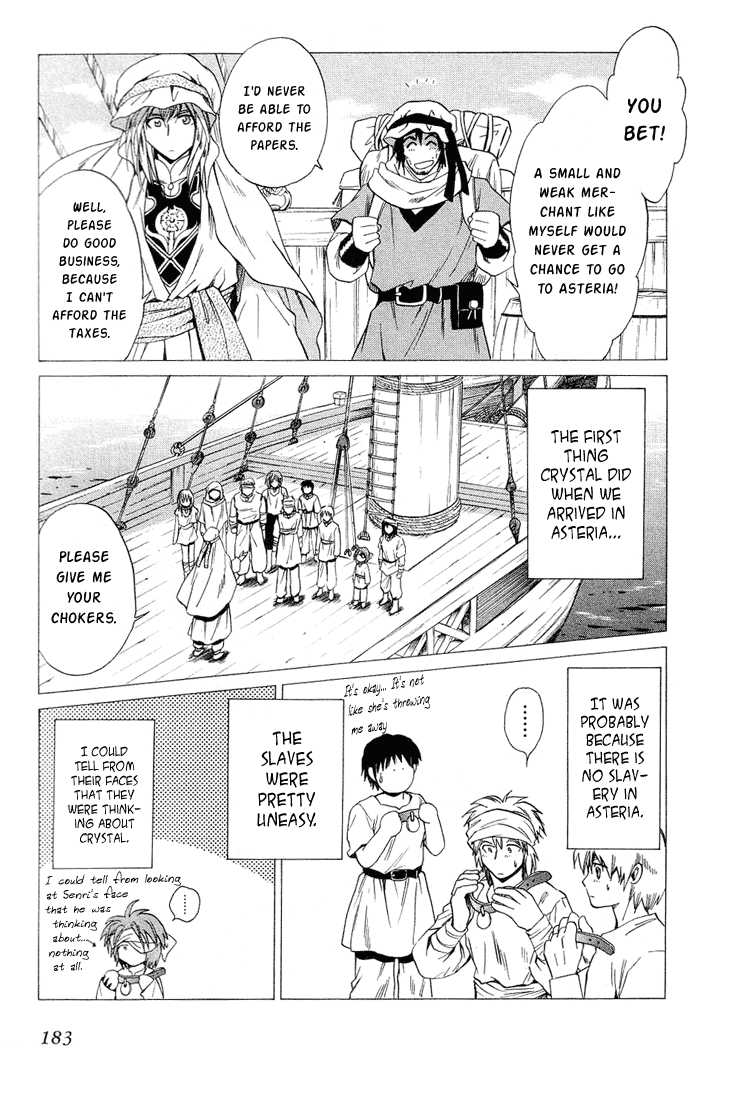+Anima Chapter 38 page 17 - Chapter 38: Six Years Ago