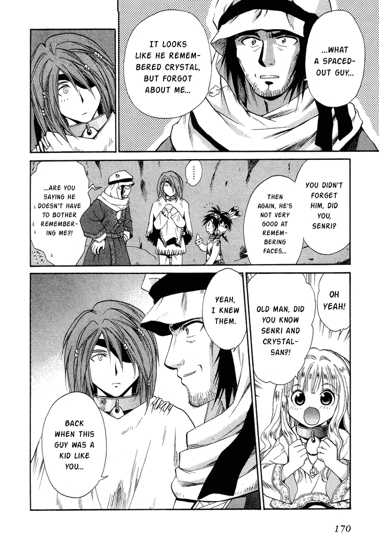 +Anima Chapter 38 page 4 - Chapter 38: Six Years Ago
